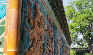 北京北海公园九龙壁