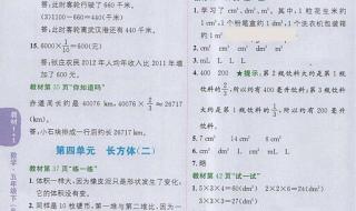 初一数学下册补充习题答案